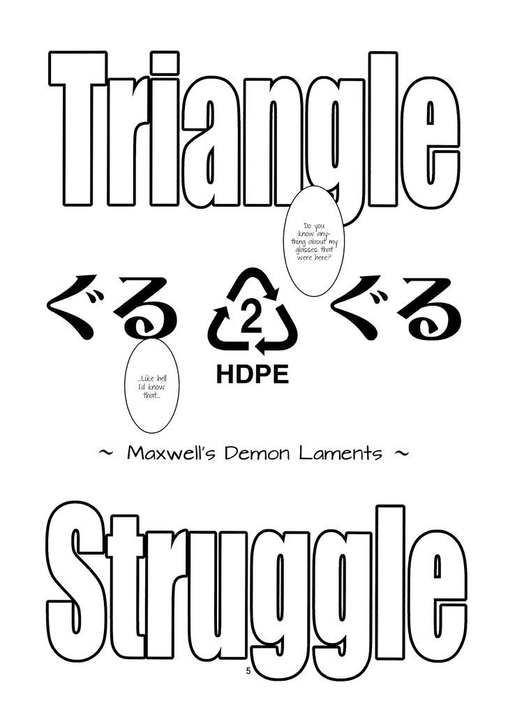 Triangle Struggle - Chapter 2 : Maxwell's Demon Laments