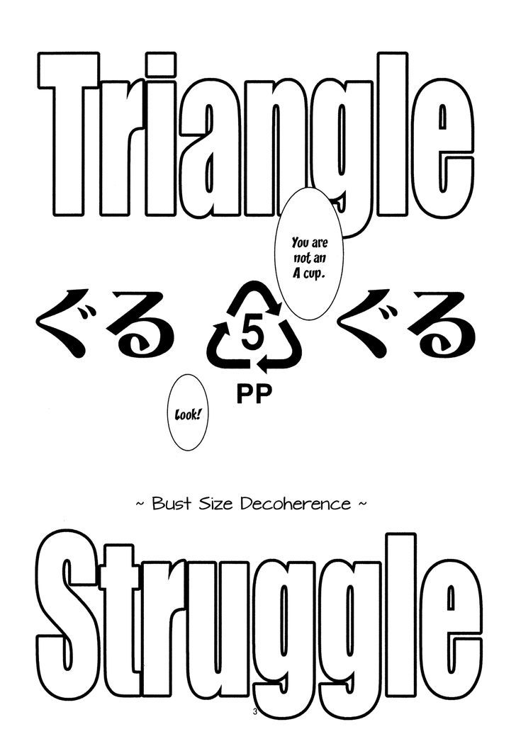 Triangle Struggle - Chapter 5 : Bust Size Decoherence