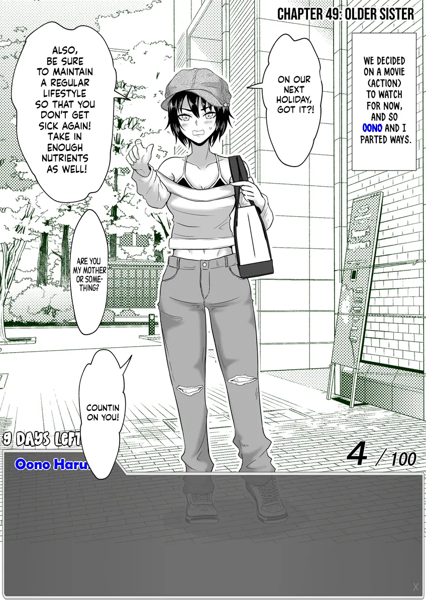 One Day A Message Window Appeared Out Of Nowhere!? - Chapter 49: Older Sister