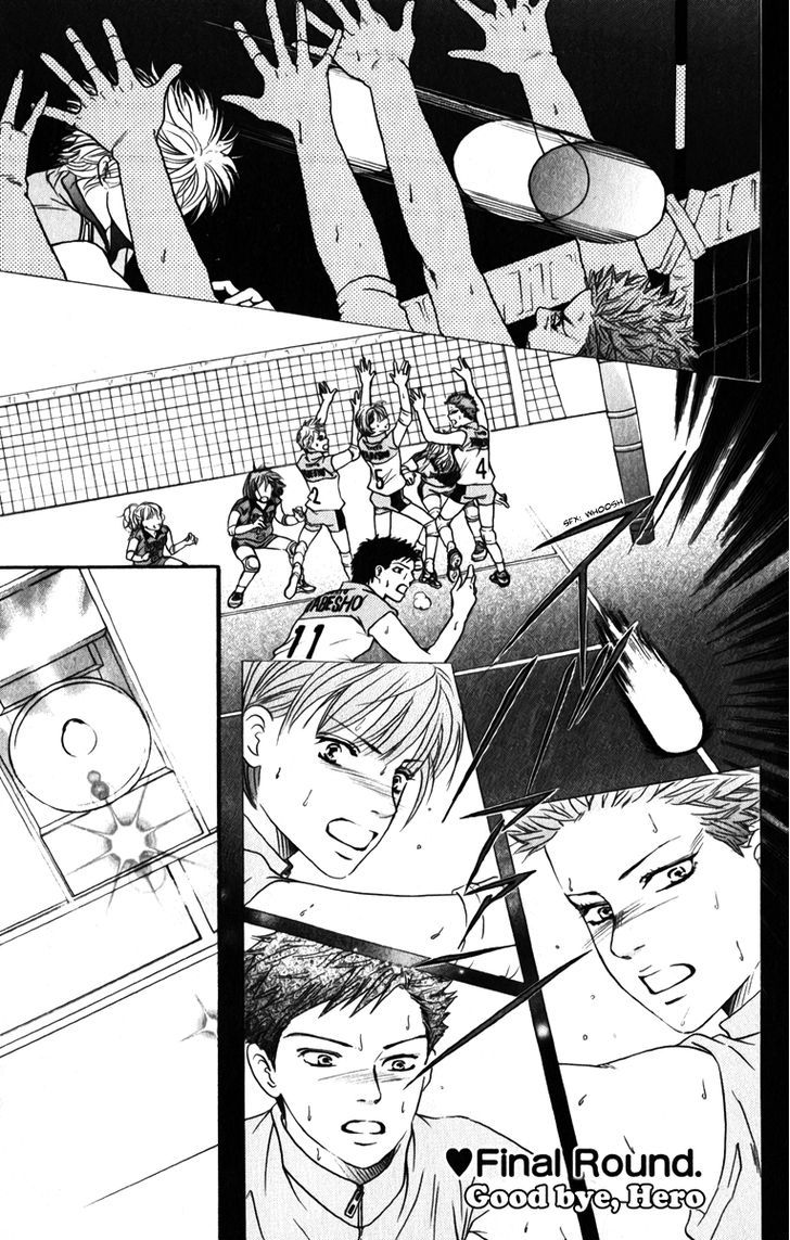 Beniiro Hero - Vol.20 Chapter 81 : Good Bye, Hero