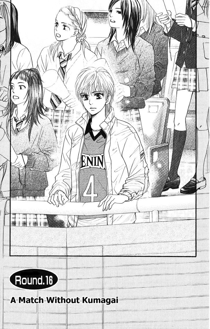 Beniiro Hero - Vol.19 Chapter 76 : A Match Without Kumagai