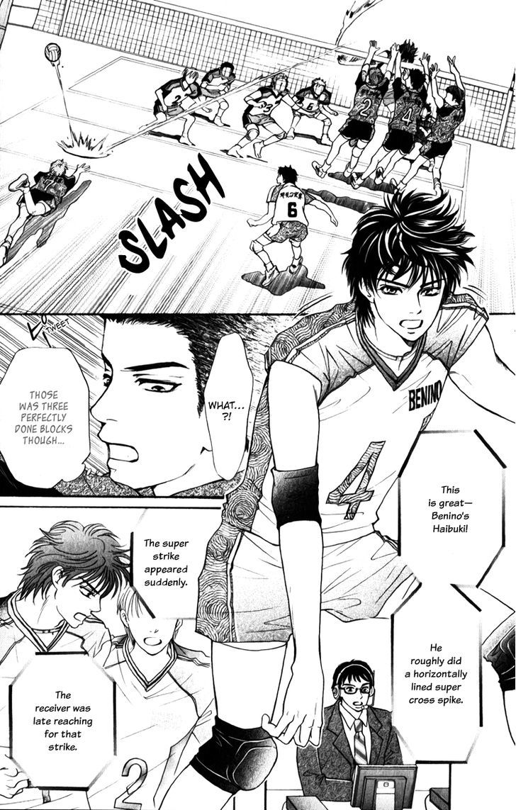 Beniiro Hero - Vol.19 Chapter 76 : A Match Without Kumagai