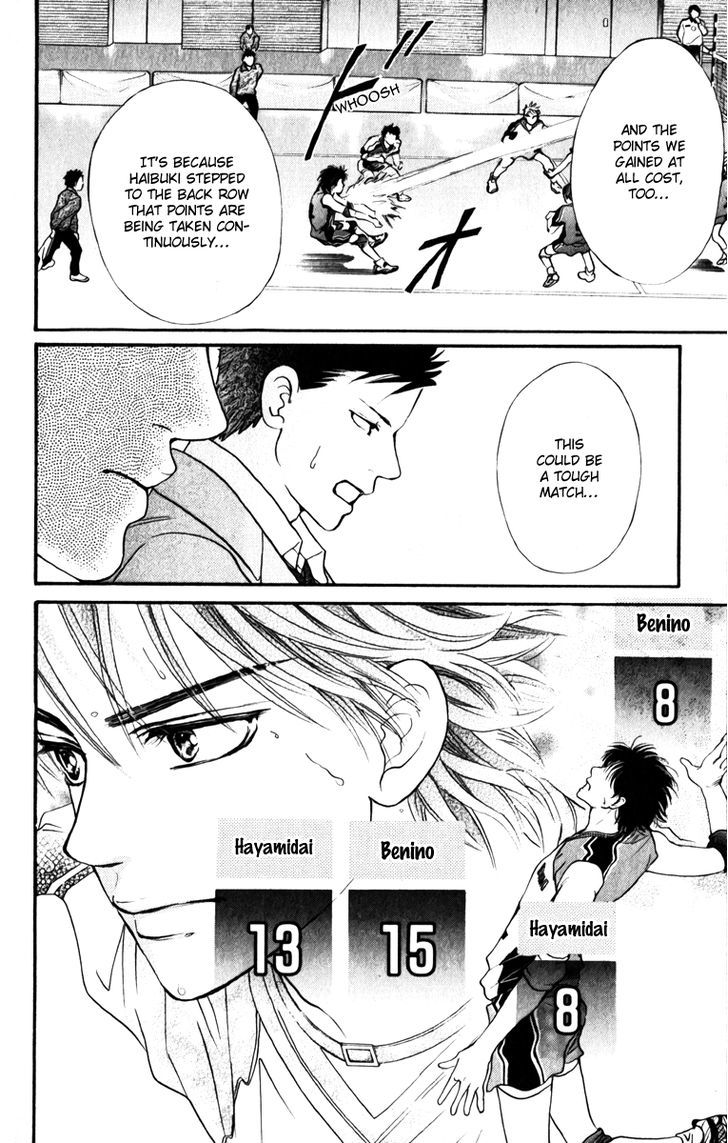 Beniiro Hero - Vol.19 Chapter 76 : A Match Without Kumagai