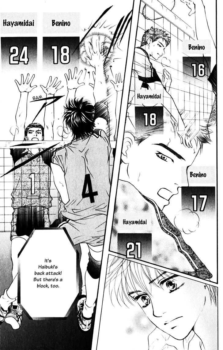 Beniiro Hero - Vol.19 Chapter 76 : A Match Without Kumagai