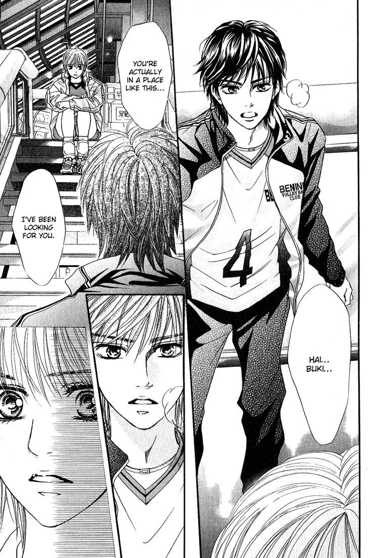 Beniiro Hero - Vol.19 Chapter 75 : Benino High School Boys  Volleyball Team