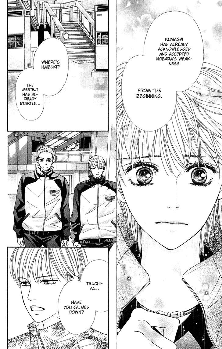 Beniiro Hero - Vol.19 Chapter 75 : Benino High School Boys  Volleyball Team