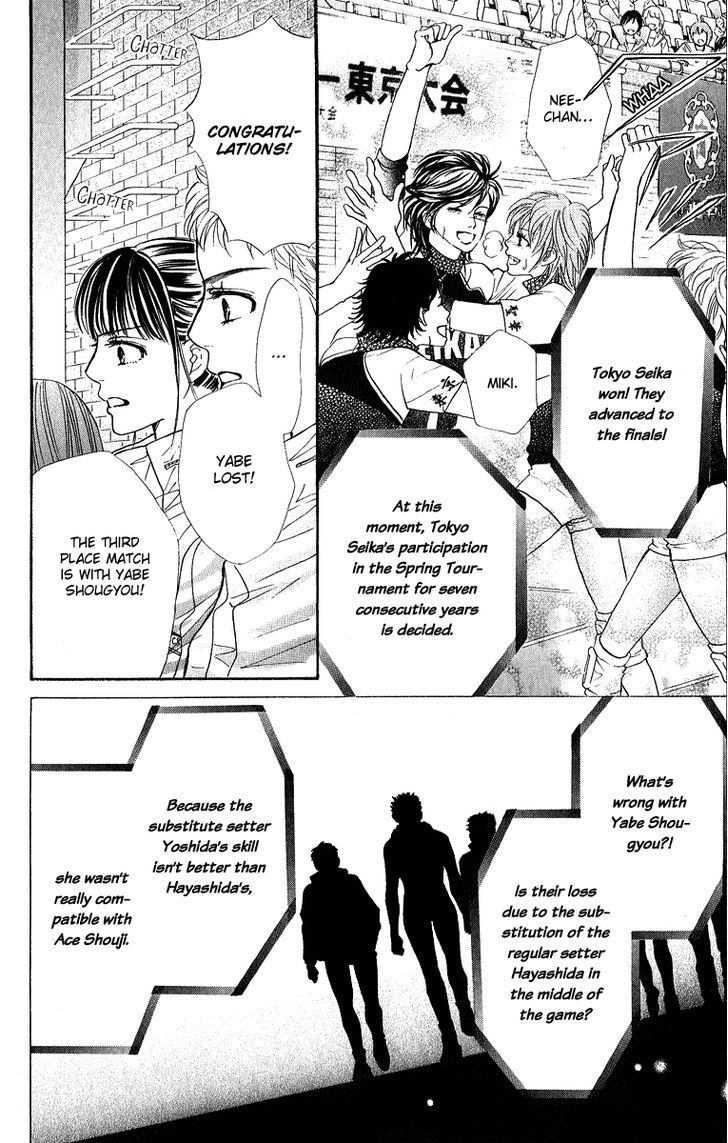 Beniiro Hero - Vol.19 Chapter 75 : Benino High School Boys  Volleyball Team