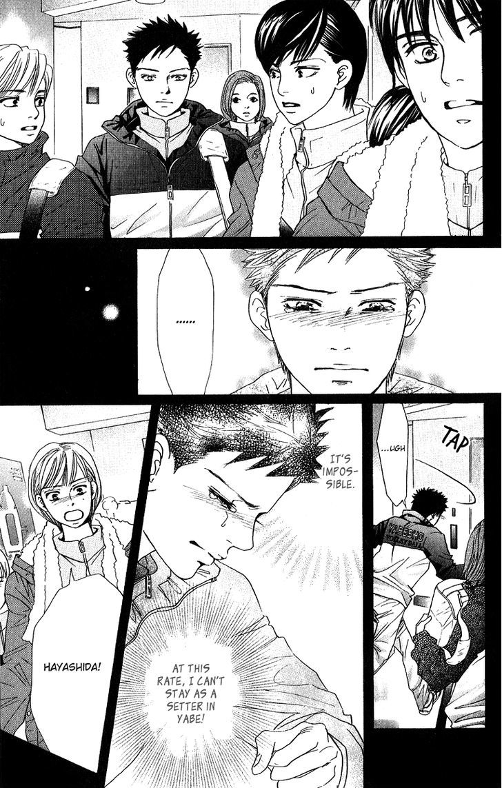 Beniiro Hero - Vol.19 Chapter 75 : Benino High School Boys  Volleyball Team