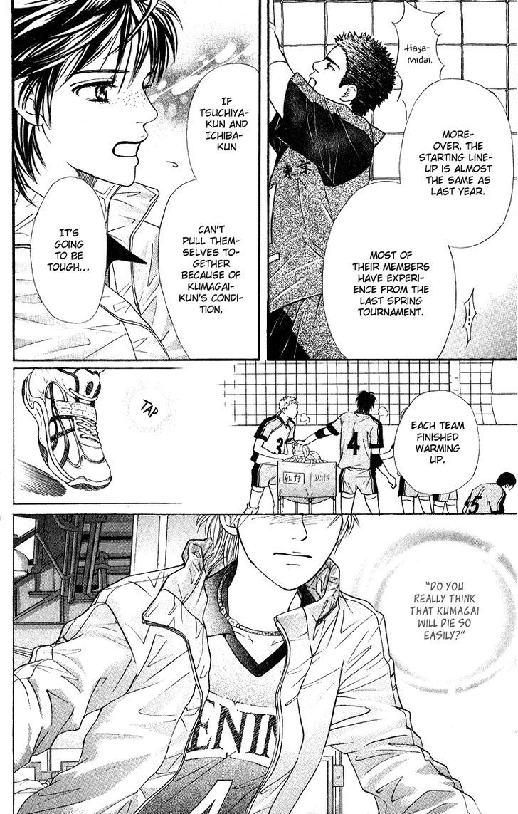 Beniiro Hero - Vol.19 Chapter 75 : Benino High School Boys  Volleyball Team