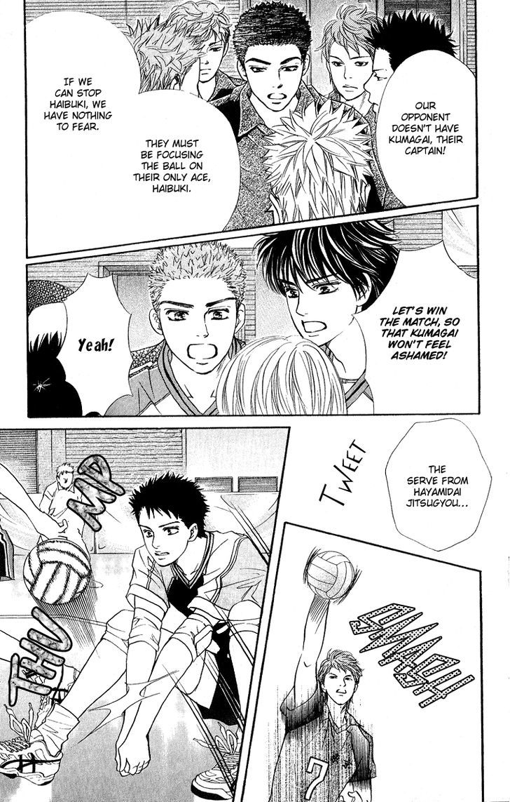 Beniiro Hero - Vol.19 Chapter 75 : Benino High School Boys  Volleyball Team