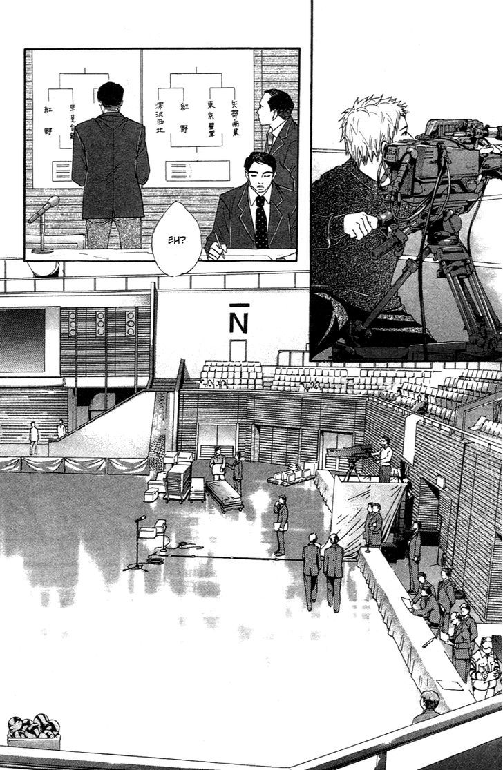 Beniiro Hero - Vol.18 Chapter 73 : Spring Tournament