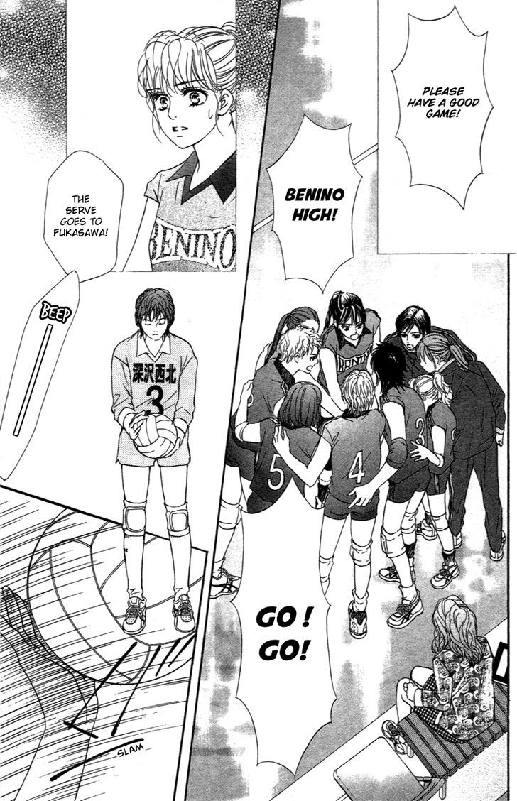 Beniiro Hero - Vol.18 Chapter 73 : Spring Tournament