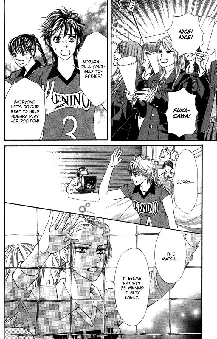 Beniiro Hero - Vol.18 Chapter 73 : Spring Tournament