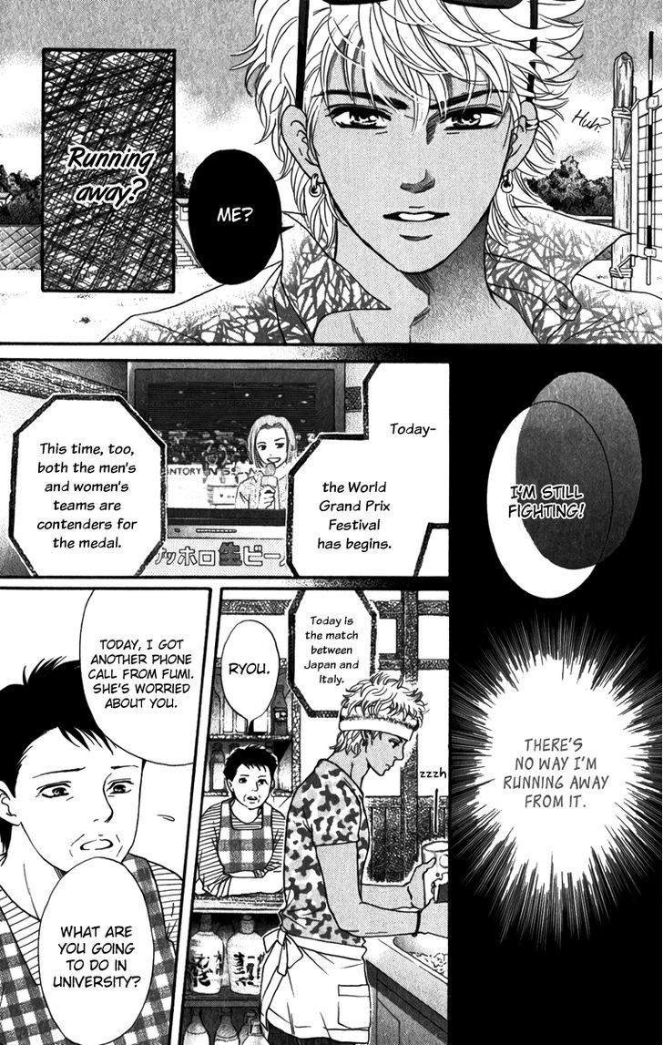 Beniiro Hero - Vol.20 Chapter 83 : Ryo S History