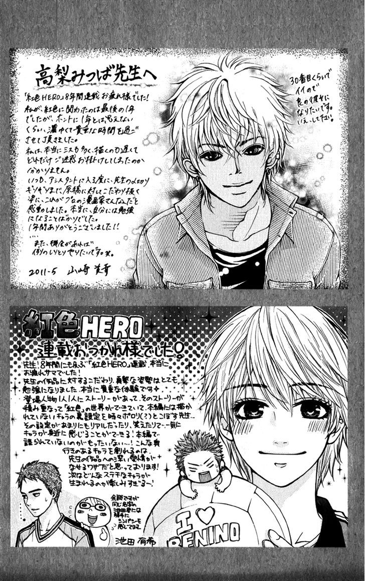 Beniiro Hero - Vol.20 Chapter 83 : Ryo S History