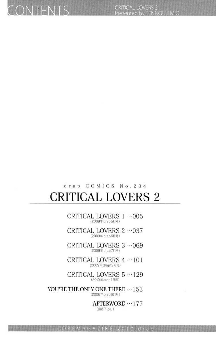 Critical Lovers - Chapter 2 : Vol.2 Ch.07-13(End)