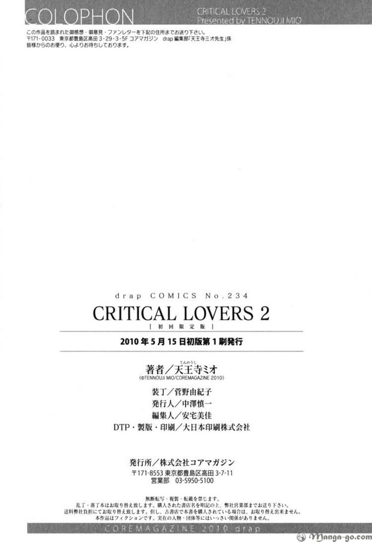 Critical Lovers - Chapter 2 : Vol.2 Ch.07-13(End)