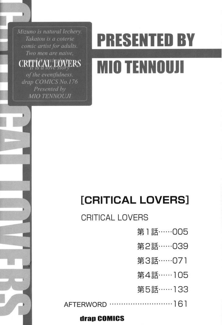 Critical Lovers - Vol.1 Chapter 0