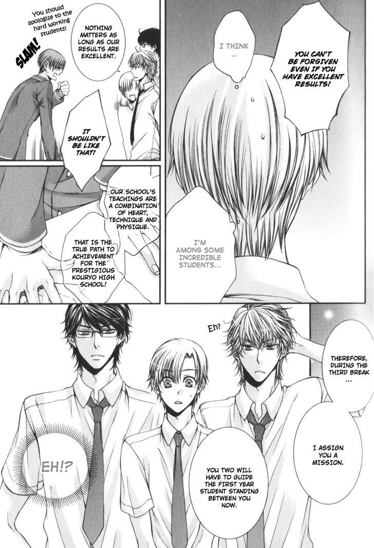 Critical Lovers - Vol.1 Chapter 0