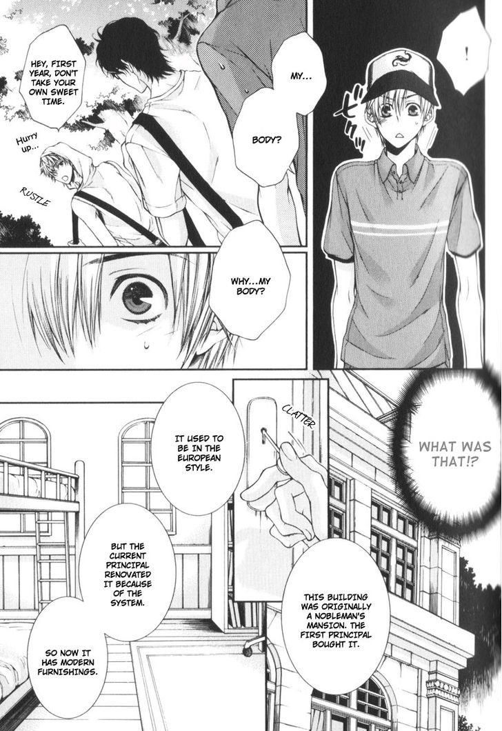 Critical Lovers - Vol.1 Chapter 0