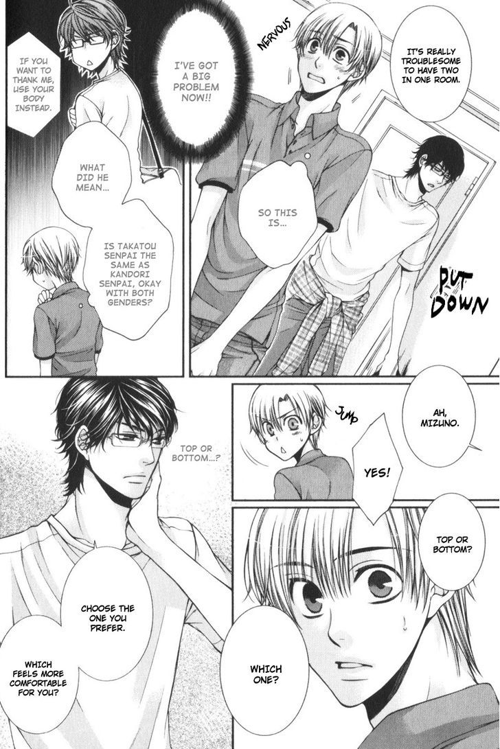 Critical Lovers - Vol.1 Chapter 0