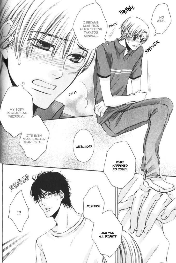 Critical Lovers - Vol.1 Chapter 0