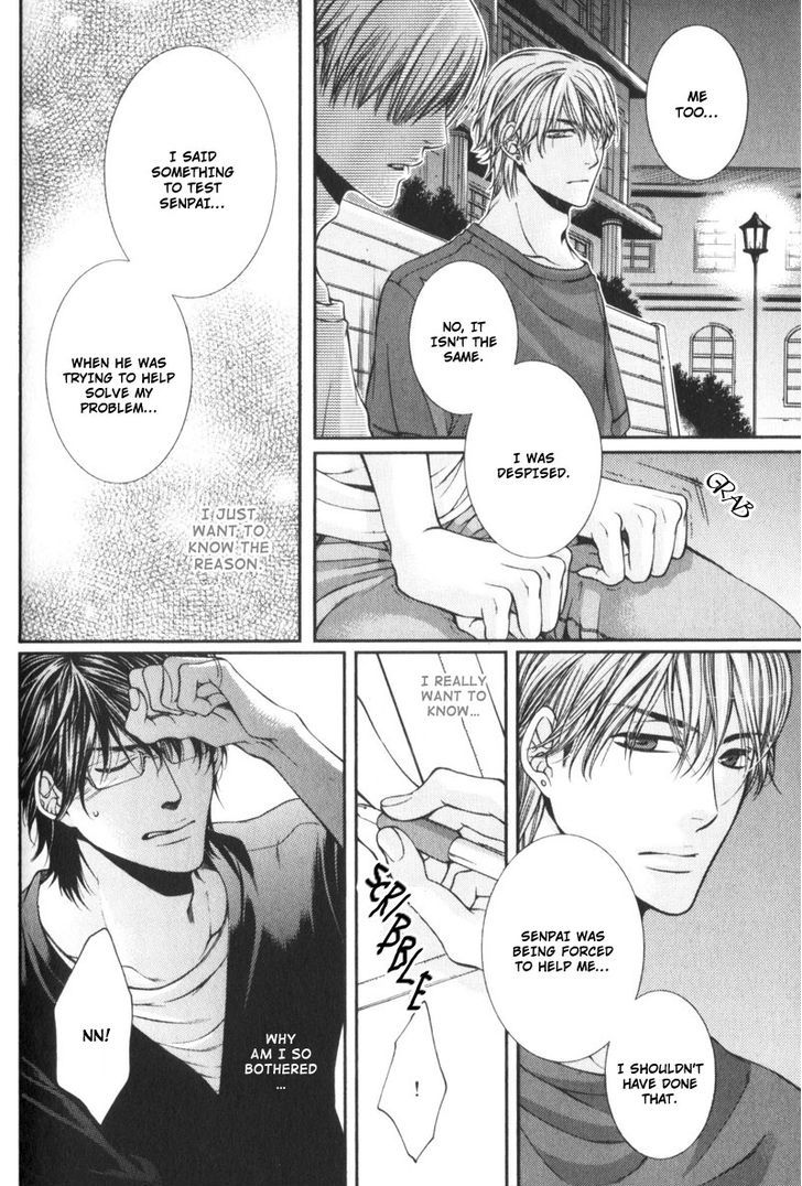 Critical Lovers - Vol.1 Chapter 0