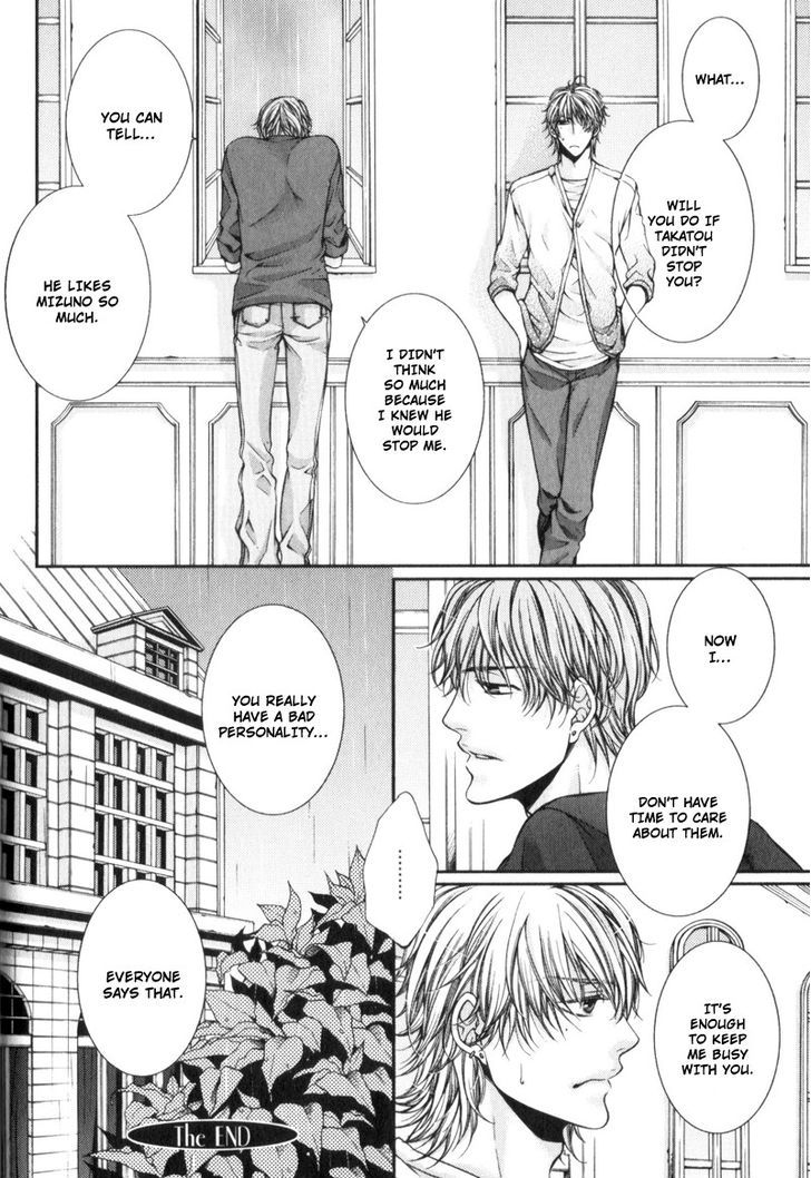 Critical Lovers - Vol.1 Chapter 0