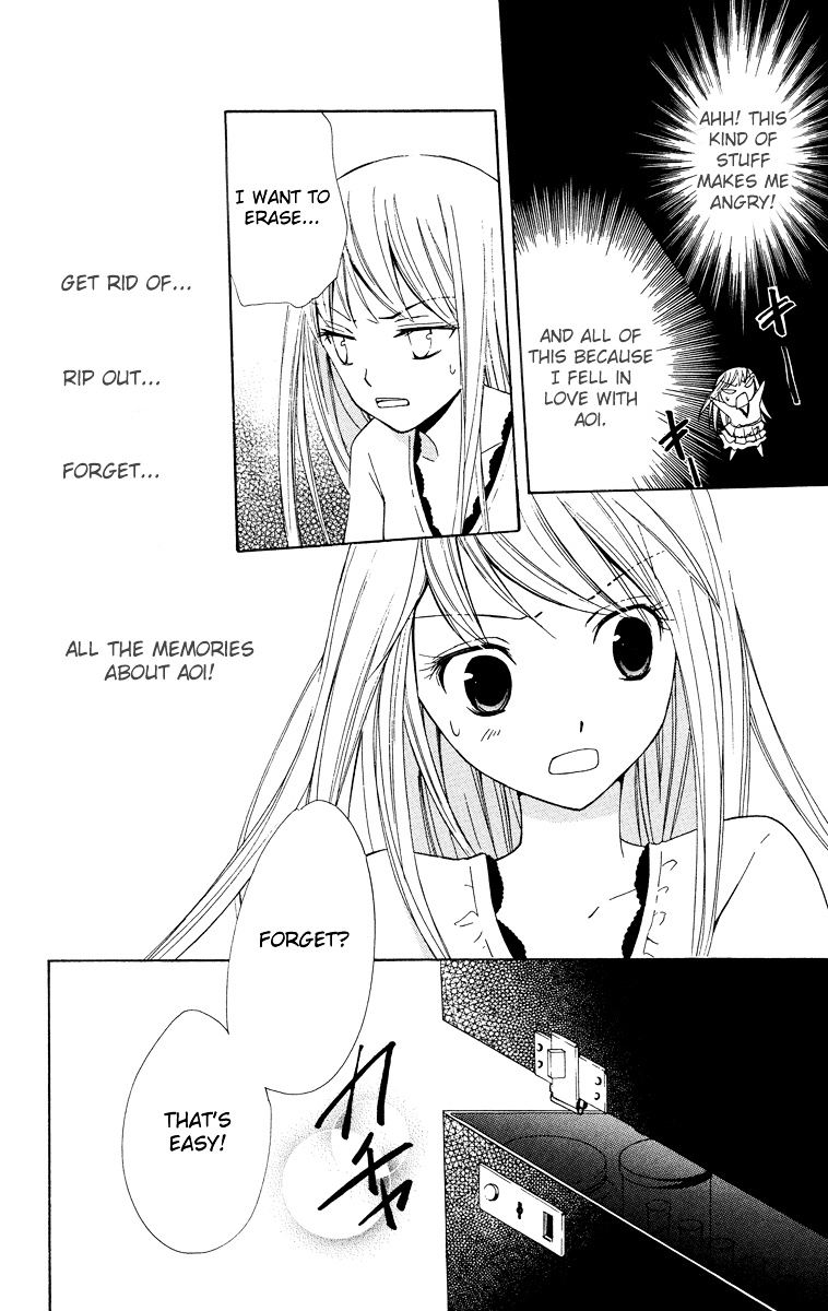 Watashi No + Okusuri - Vol.1 Chapter 5A