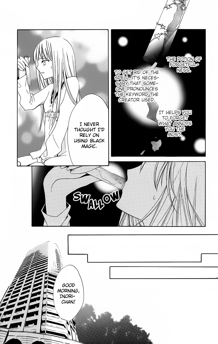 Watashi No + Okusuri - Vol.1 Chapter 5A