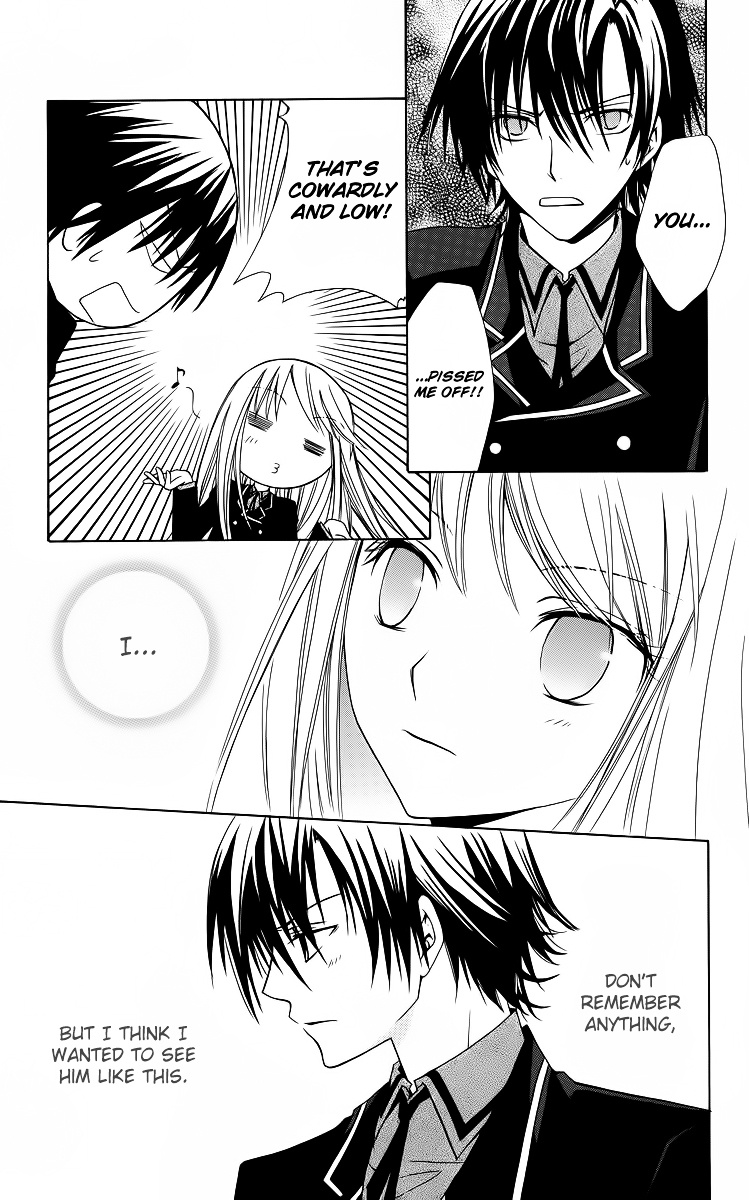 Watashi No + Okusuri - Vol.1 Chapter 5A