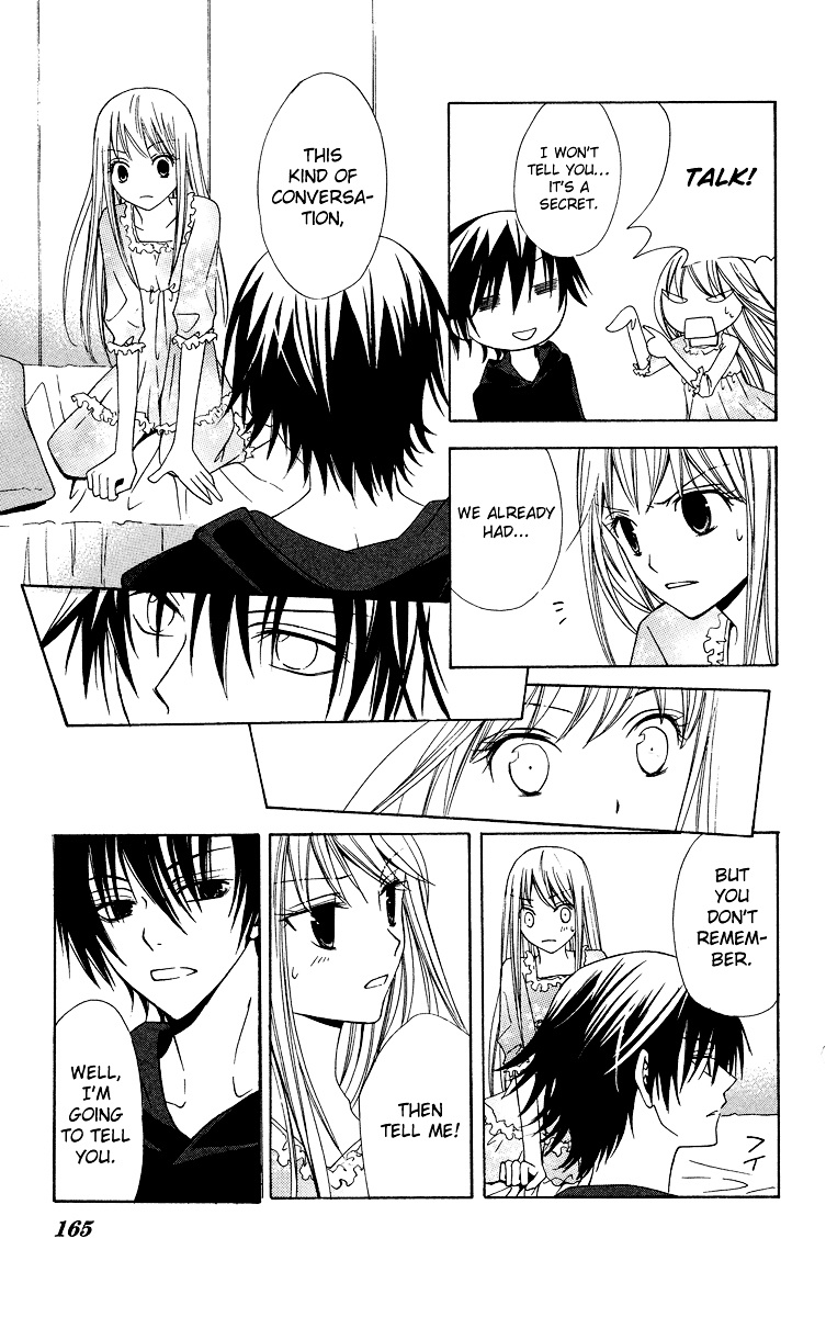 Watashi No + Okusuri - Vol.1 Chapter 5A