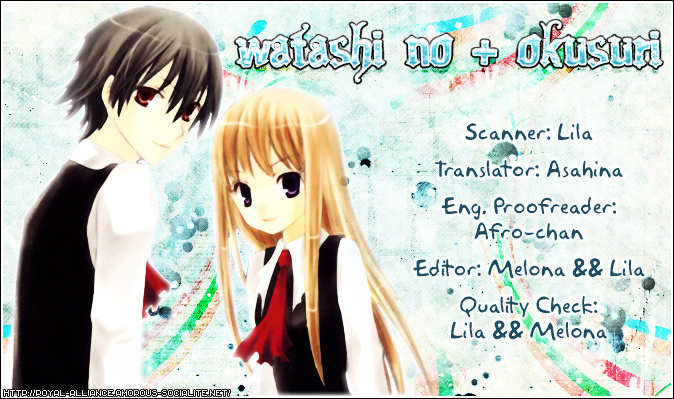 Watashi No + Okusuri - Vol.1 Chapter 1