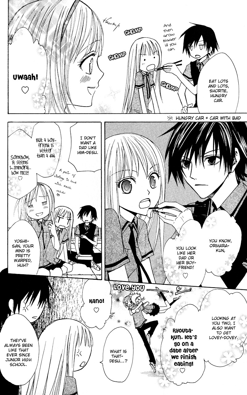 Watashi No + Okusuri - Vol.1 Chapter 1