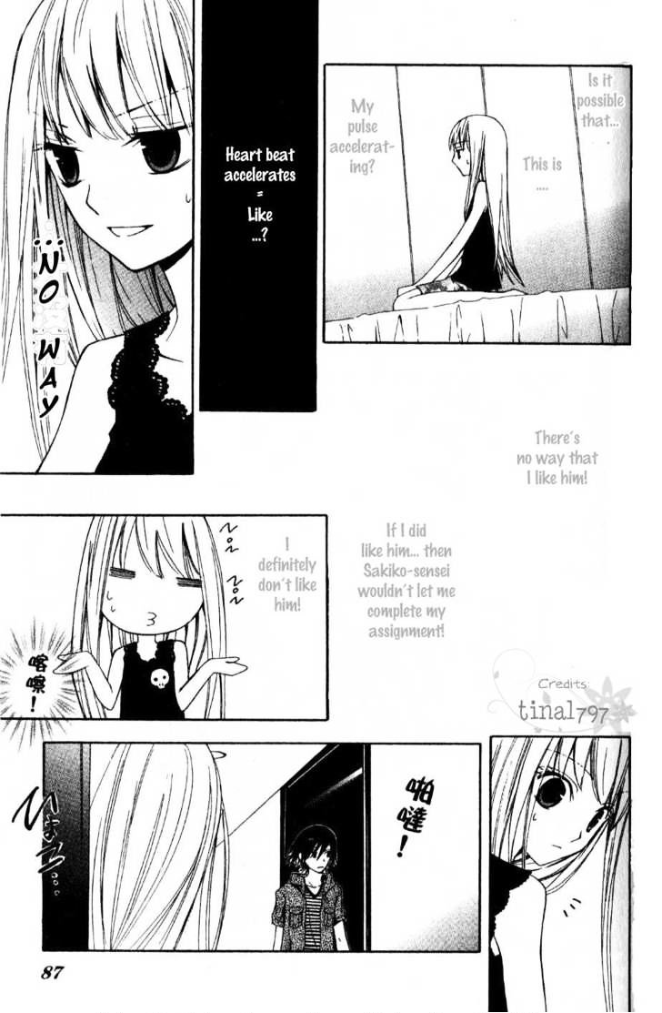 Watashi No + Okusuri - Vol.1 Chapter 3