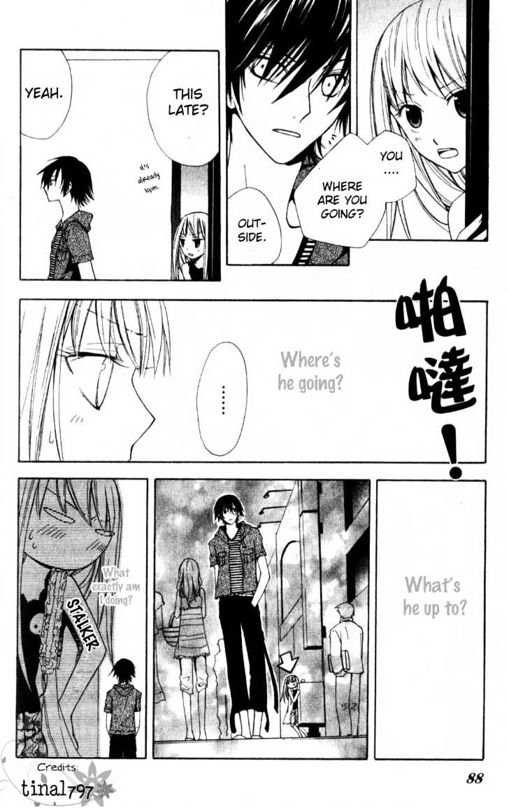 Watashi No + Okusuri - Vol.1 Chapter 3