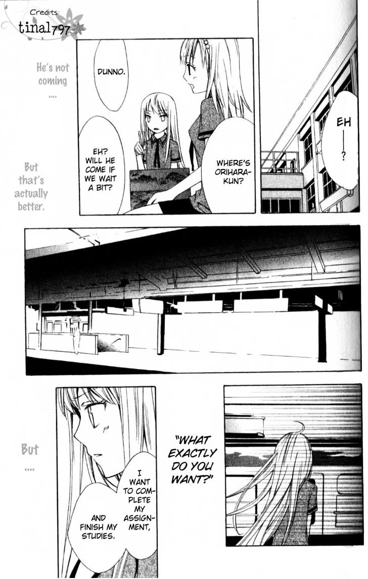 Watashi No + Okusuri - Vol.1 Chapter 3