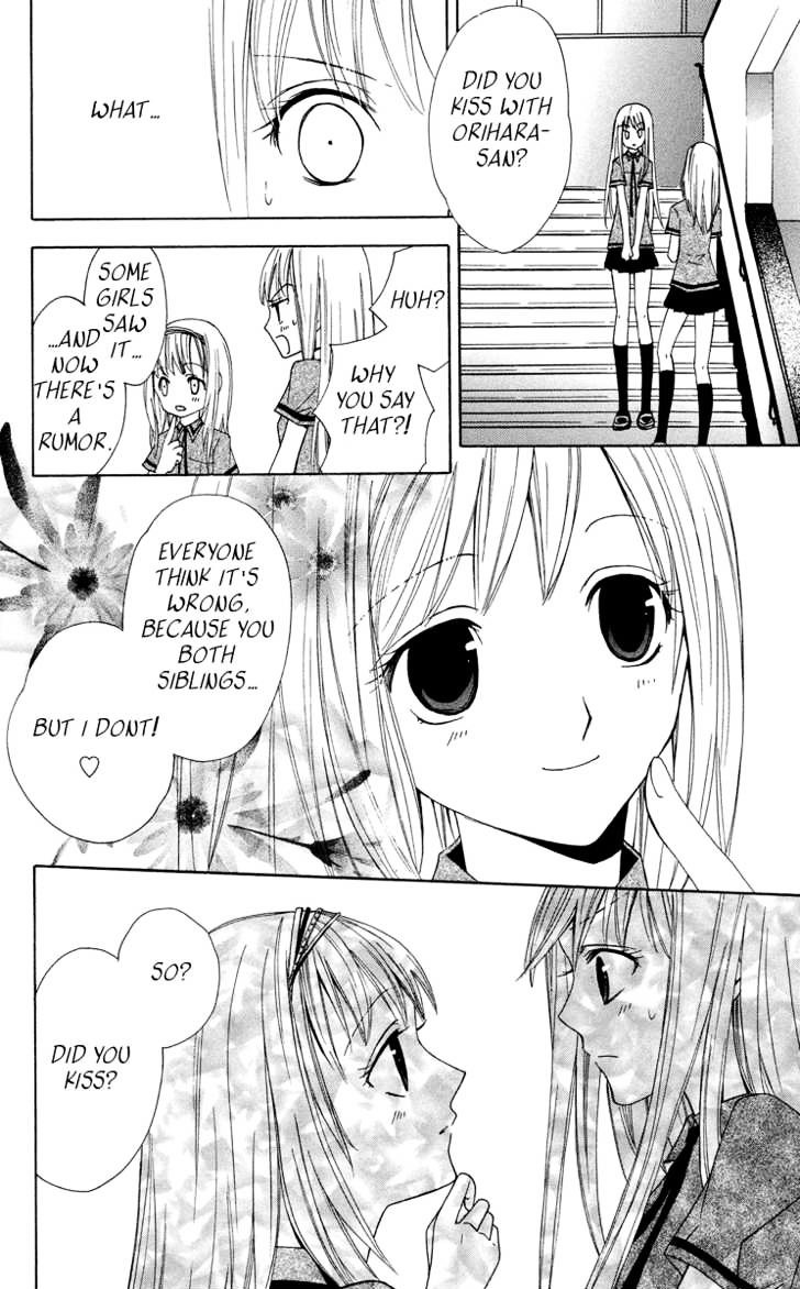 Watashi No + Okusuri - Vol.1 Chapter 2