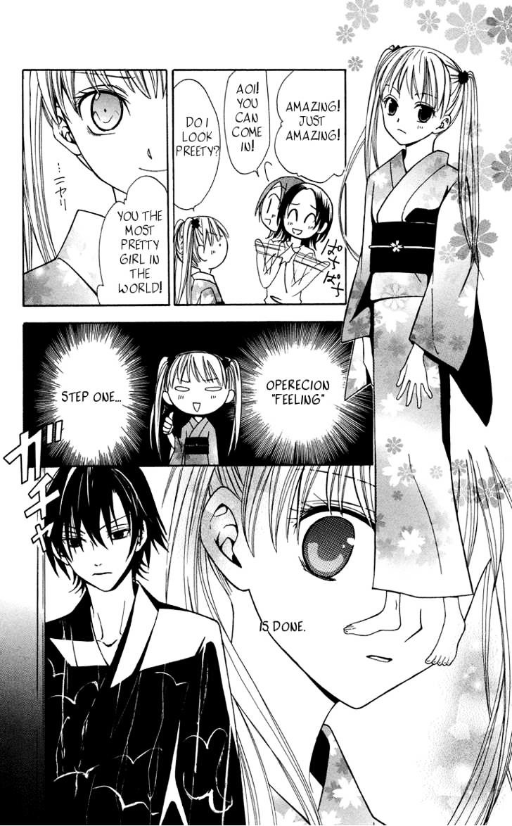 Watashi No + Okusuri - Vol.1 Chapter 2