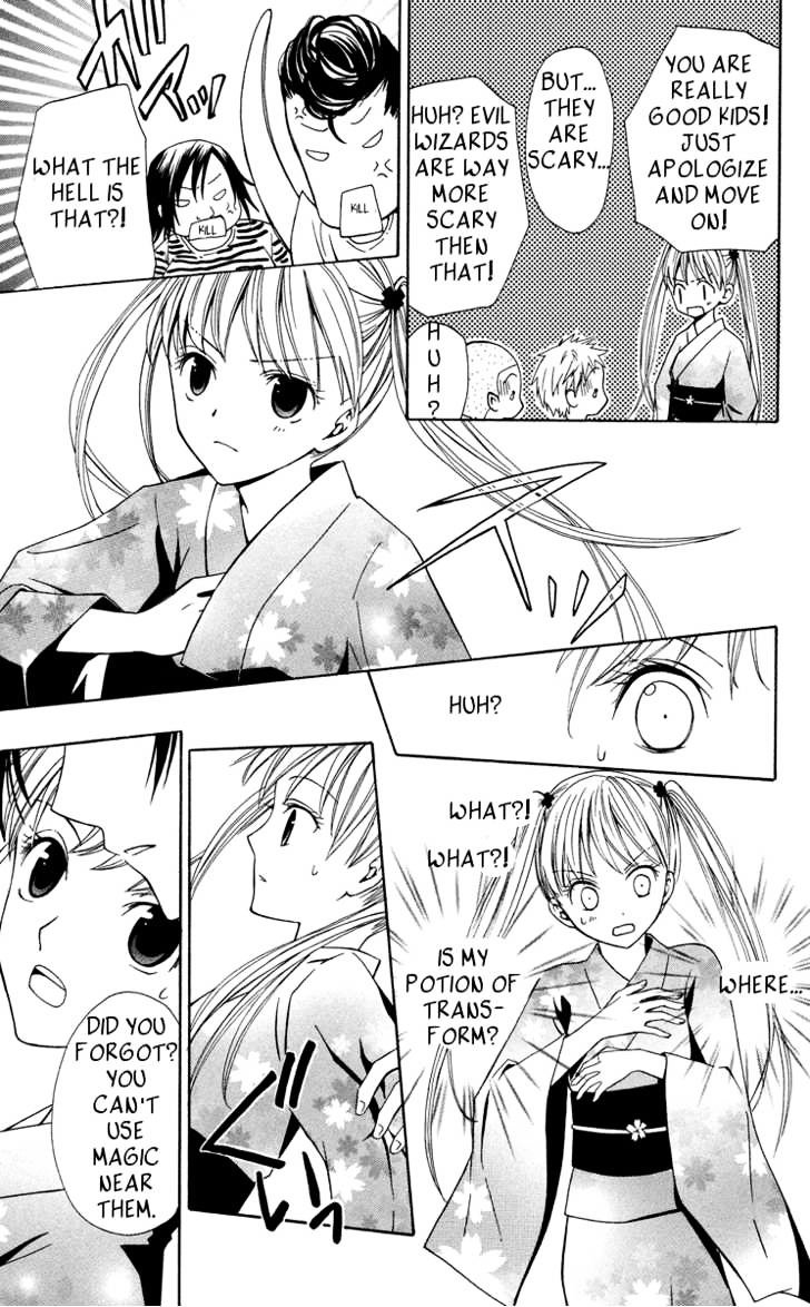 Watashi No + Okusuri - Vol.1 Chapter 2