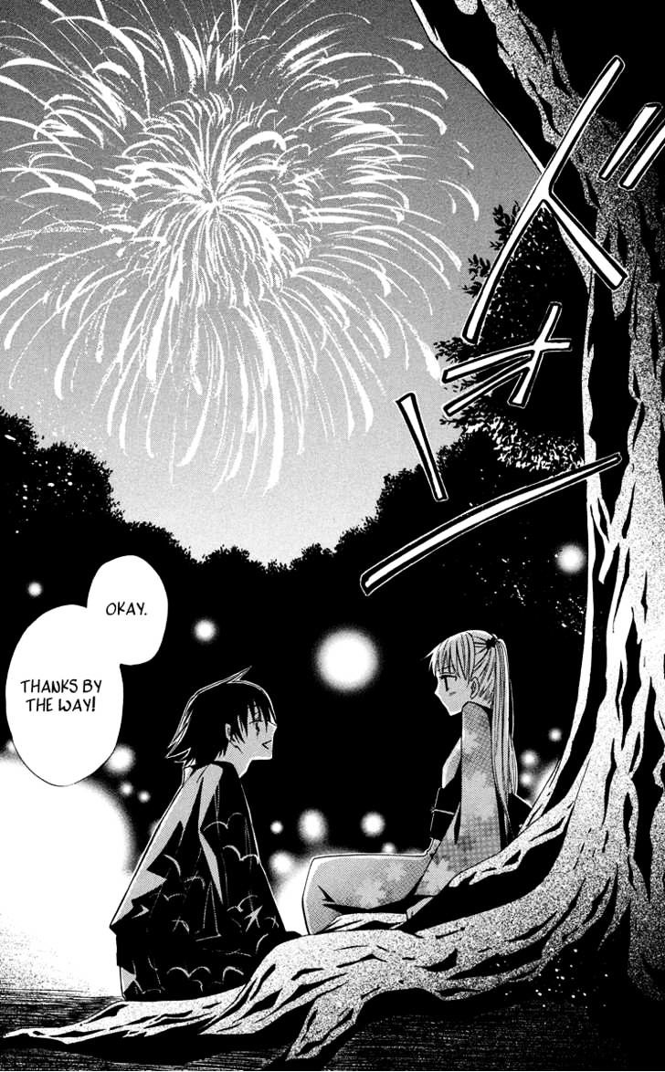 Watashi No + Okusuri - Vol.1 Chapter 2