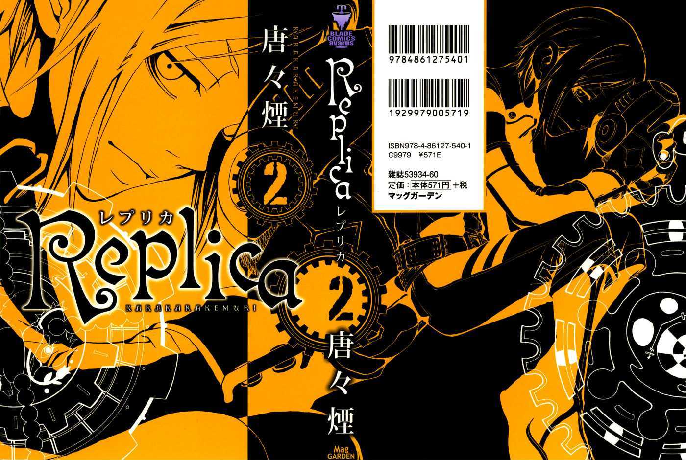 Replica - Vol.2 Chapter 6