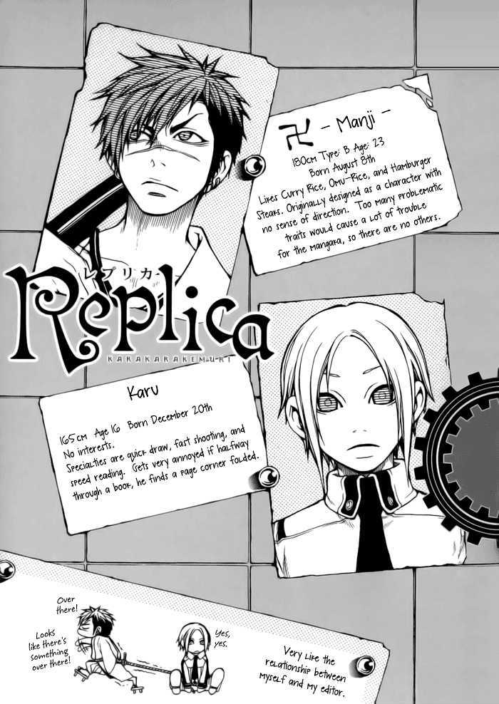 Replica - Vol.1 Chapter 1