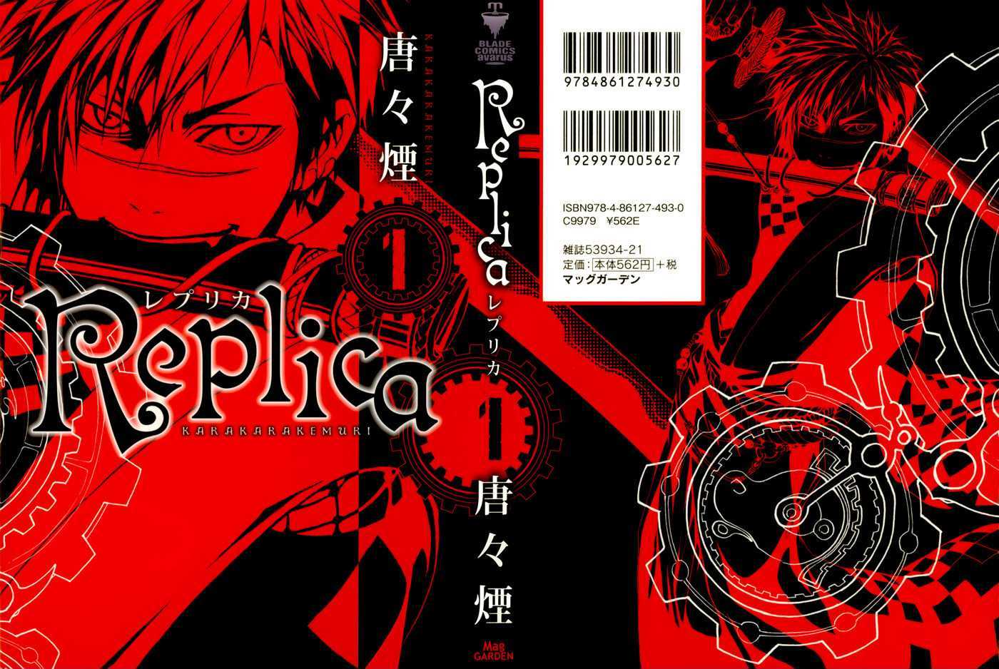 Replica - Vol.1 Chapter 1