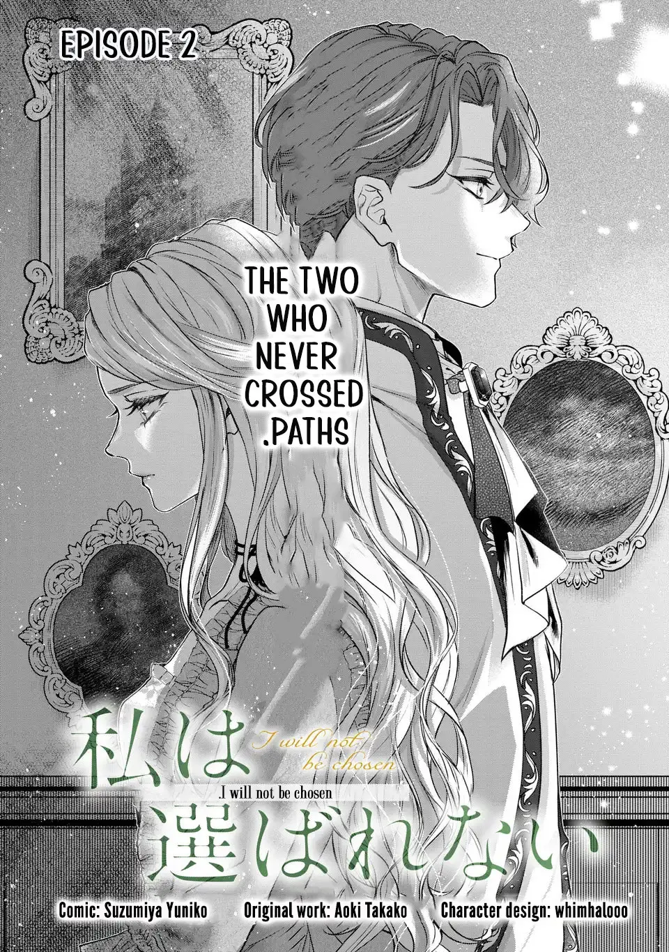 Watashi Wa Erabarenai - Chapter 2