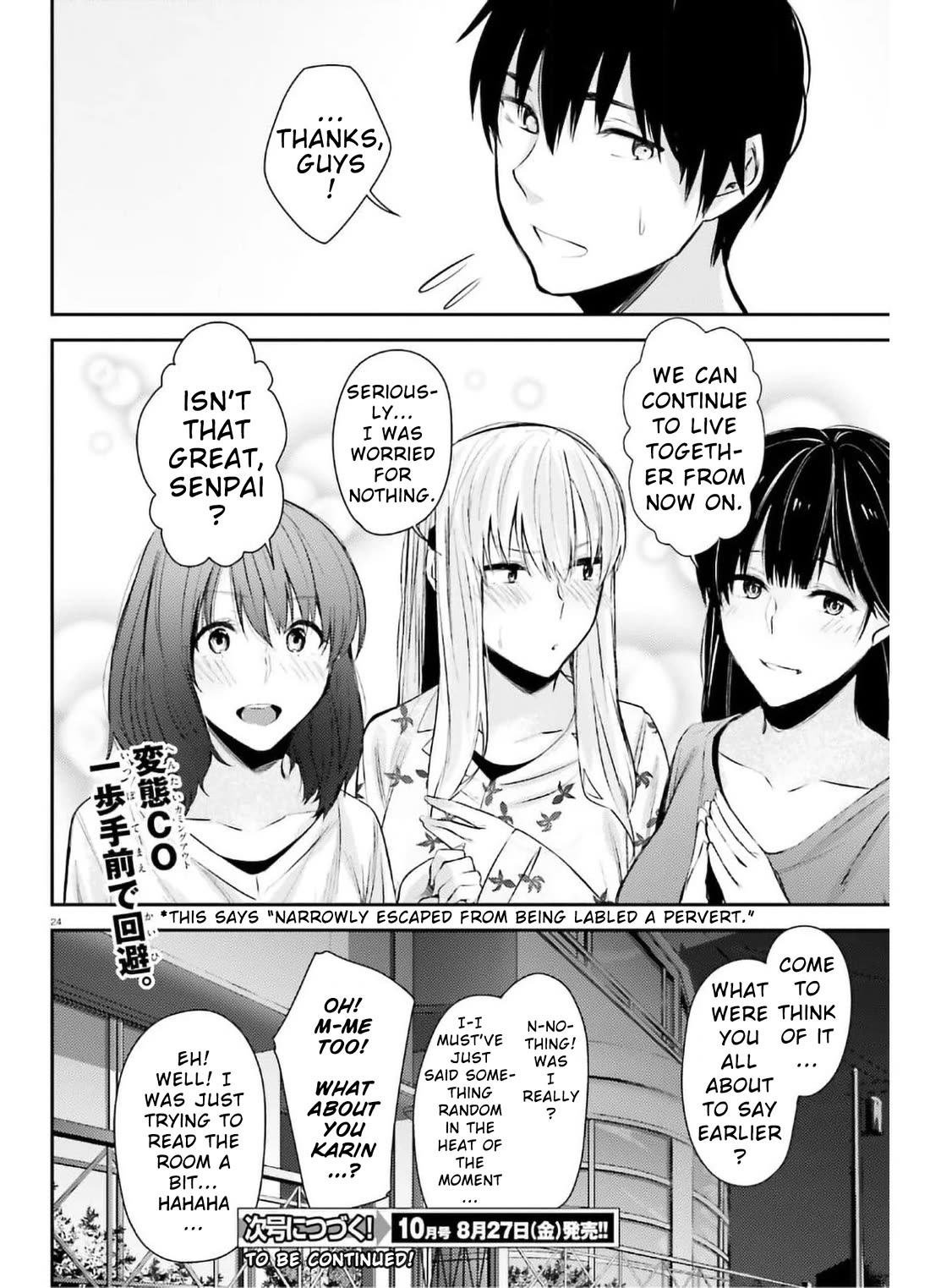 Could You Turn Three Perverted Sisters Into Fine Brides? - Chapter 15