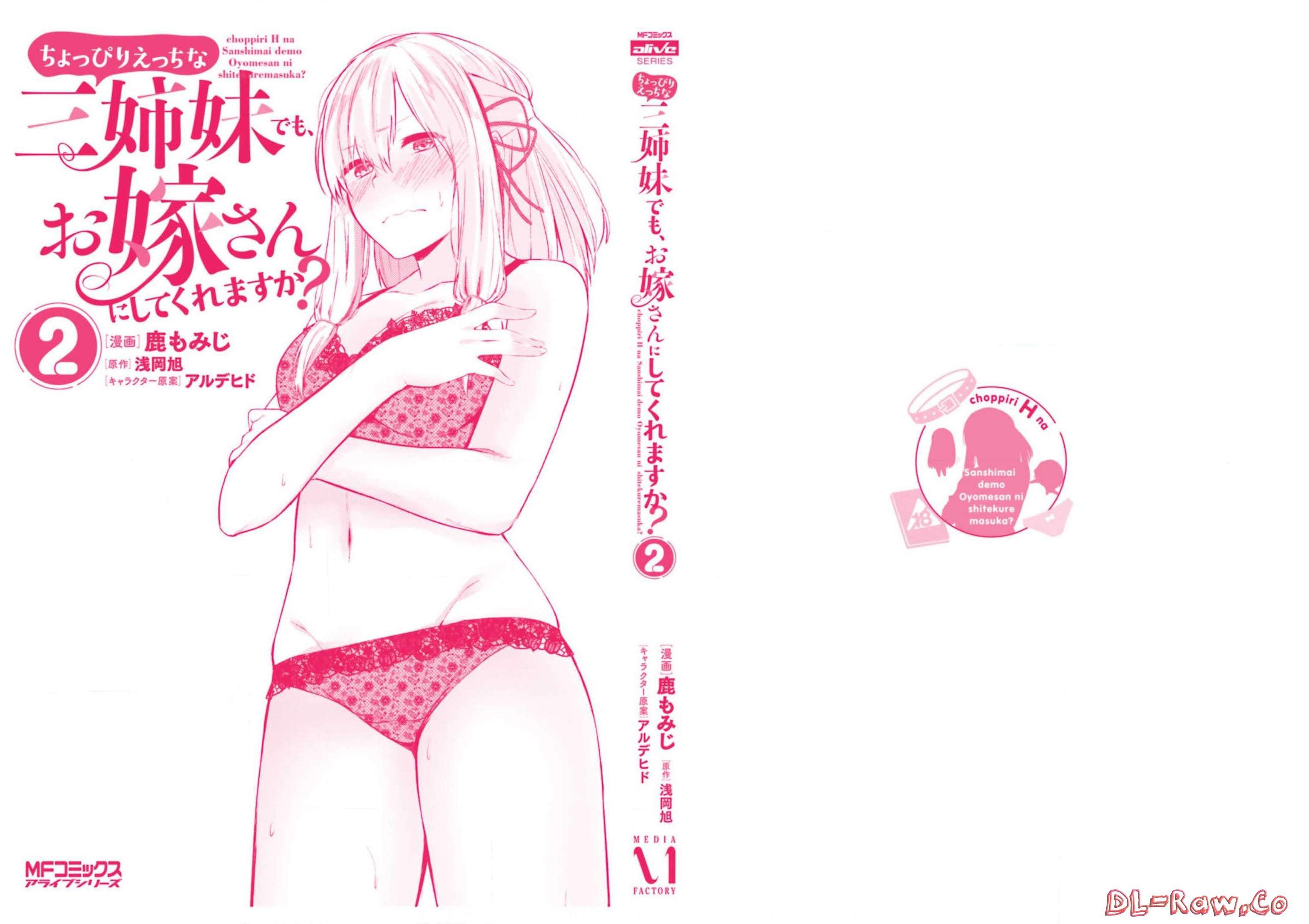 Could You Turn Three Perverted Sisters Into Fine Brides? - Vol.2 Chapter 11