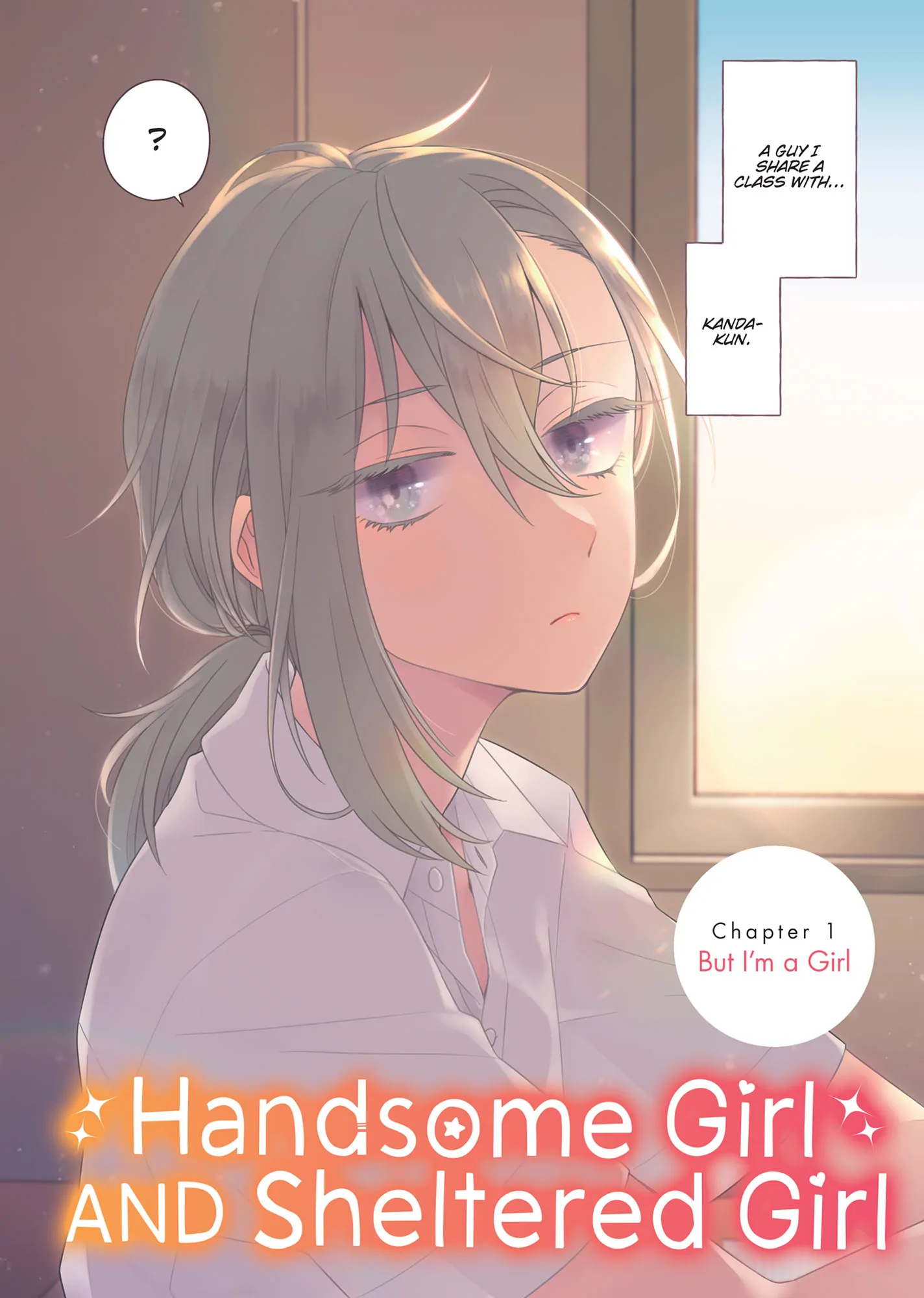 Handsome Girl And Sheltered Girl: The Complete Collection - Chapter 1