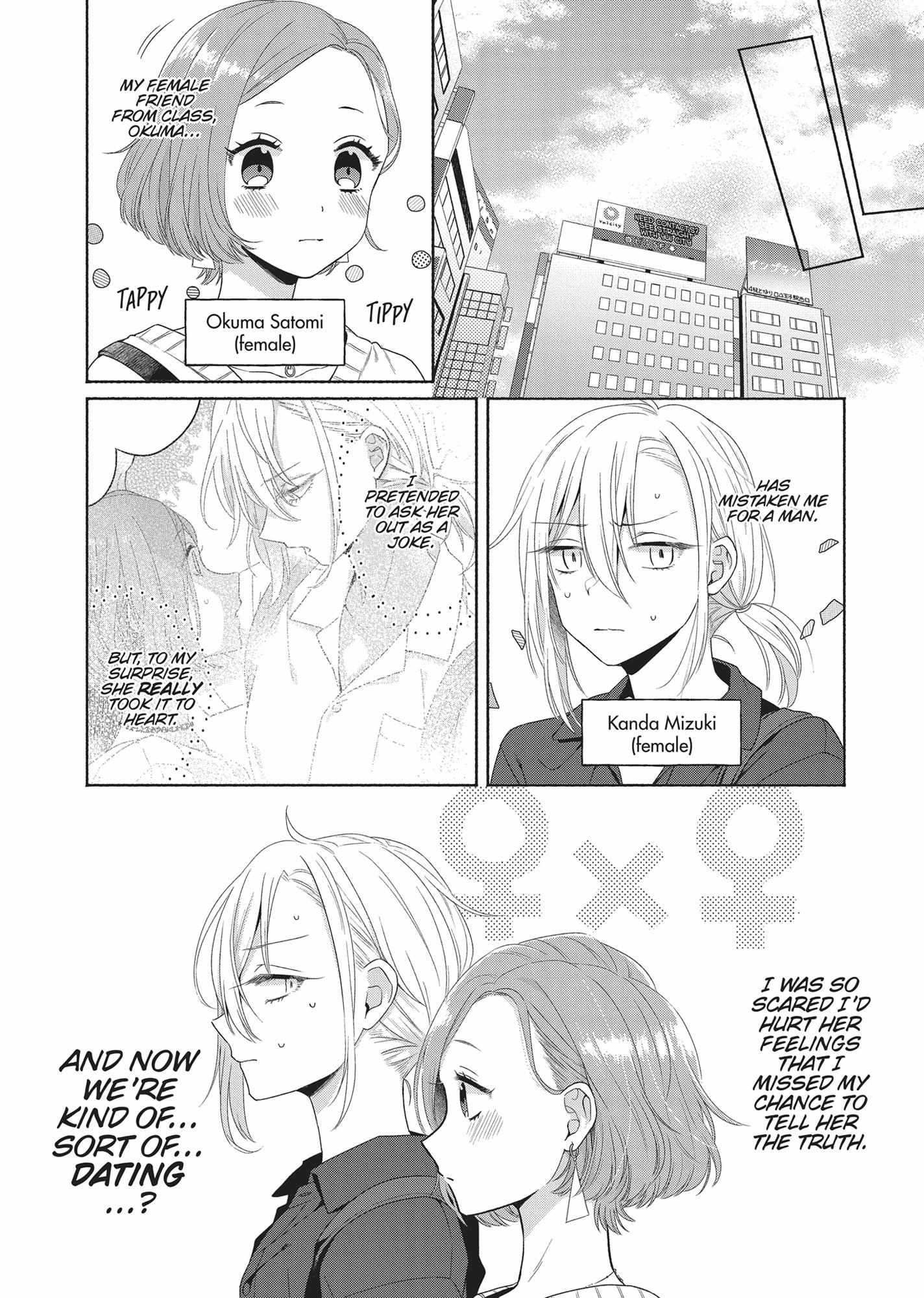 Handsome Girl And Sheltered Girl: The Complete Collection - Chapter 2