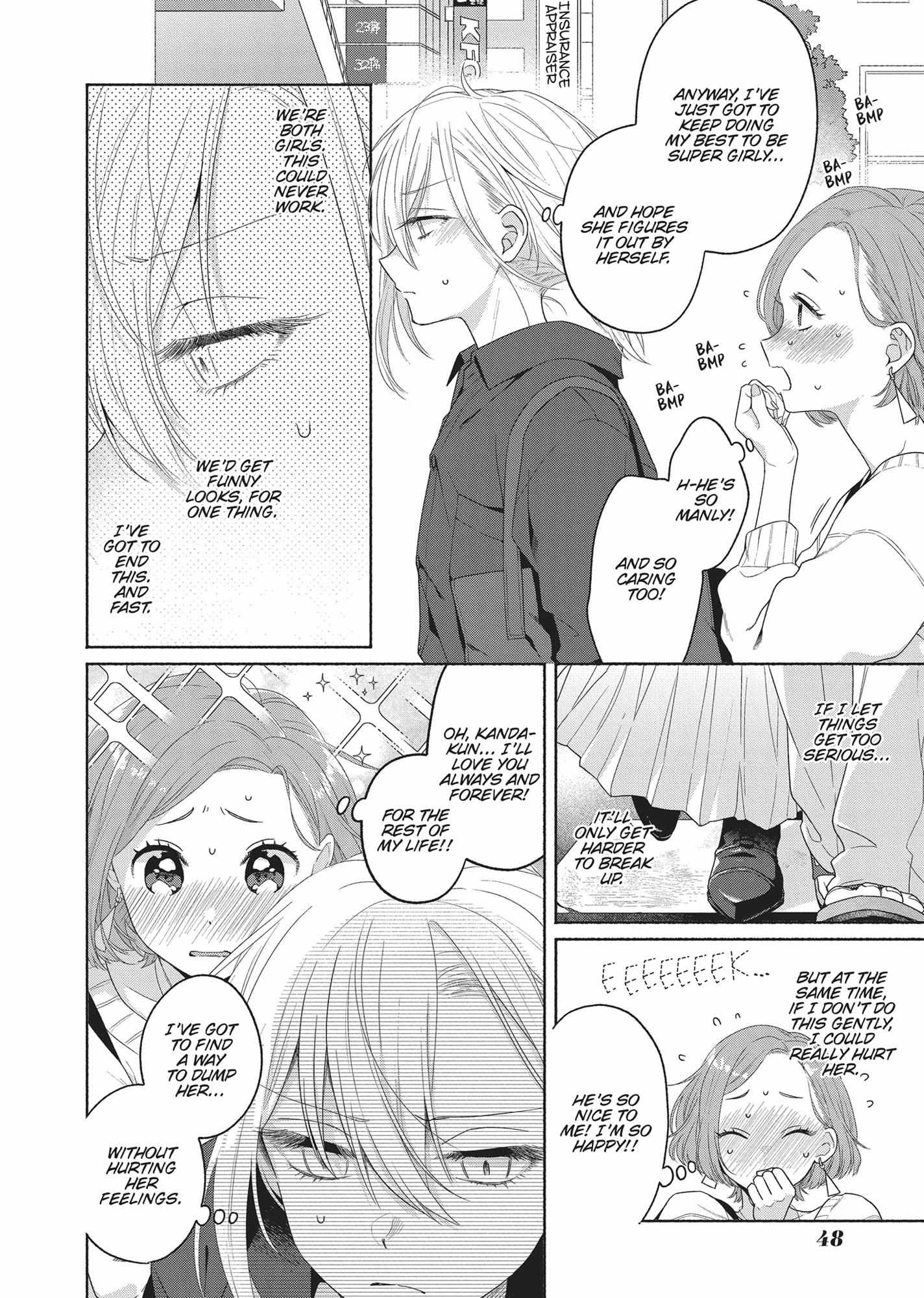 Handsome Girl And Sheltered Girl: The Complete Collection - Chapter 2